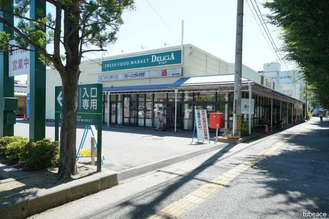 デリシア若里店