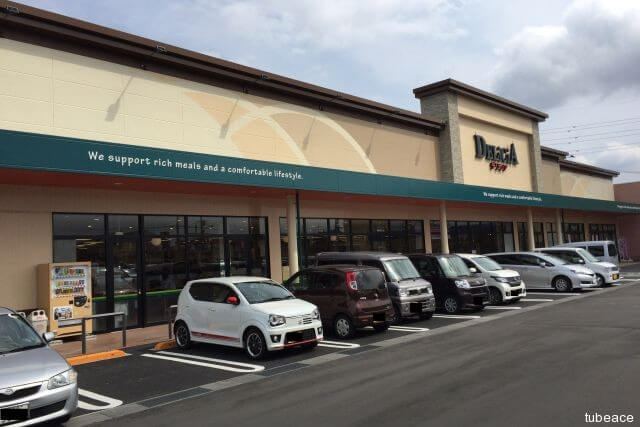 デリシア吉田店