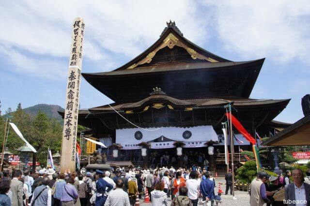 善光寺約600m(徒歩8分)