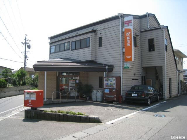 吉田東町郵便局 約270m(徒歩4分)