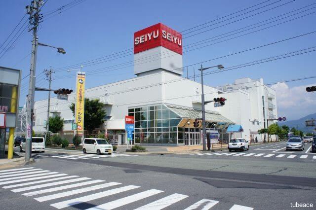 西友川中島店 約850m(徒歩11分)