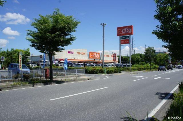 ザ・ビック長野東店 約1,280m(徒歩16分)