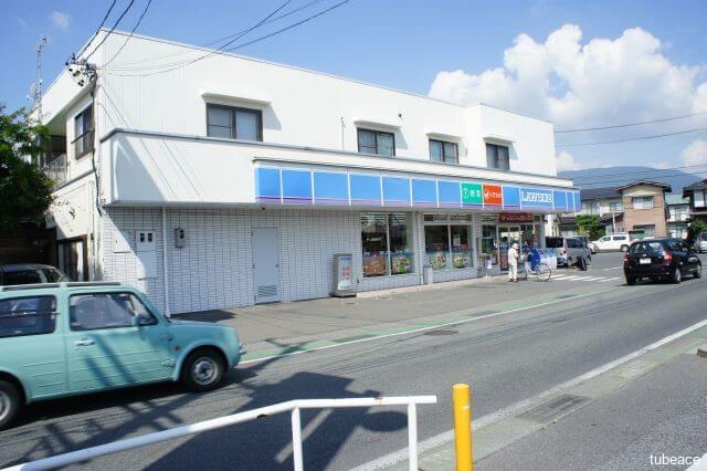 ローソン長野富竹店 約745m(徒歩10分)