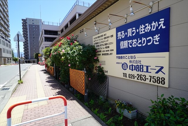 中部エース外観・側面