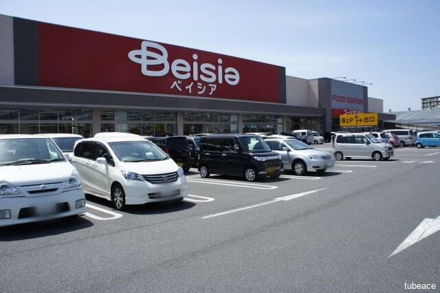 ベイシア長野東店 約1,200m(徒歩15分)
