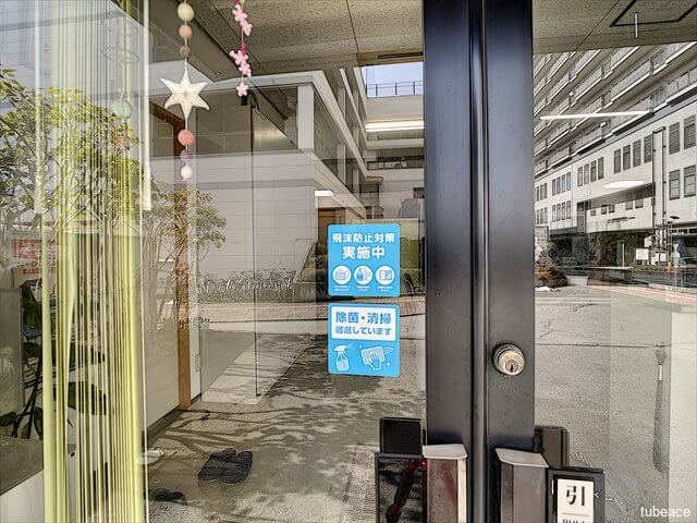 株式会社中部エース・飛沫防止対策・除菌・清掃
