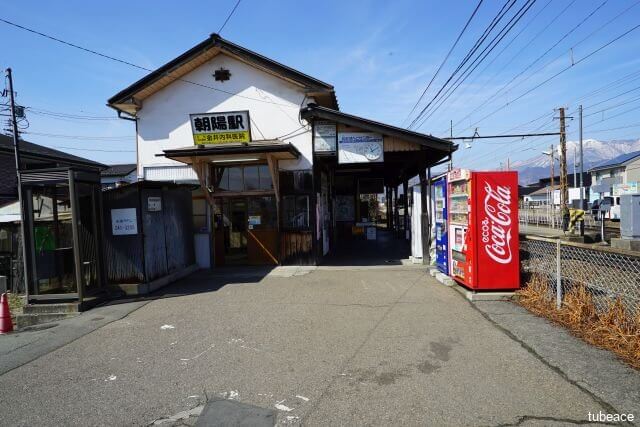 長野電鉄線朝陽駅　約1,000m（徒歩13分）