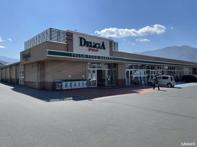 デリシア須坂西店 約1,230m(徒歩16分)