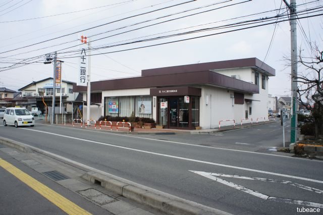 八十二銀行風間支店 約1,648m(徒歩21分)