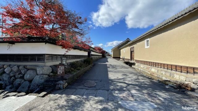 田中本家博物館 約230m(徒歩3分)