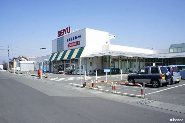 西友粟佐店 約1,400m(徒歩18分)