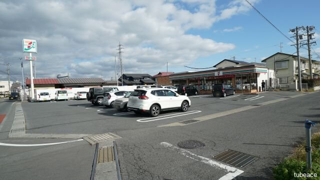 セブンイレブン長野柳原店 約650m(徒歩9分)