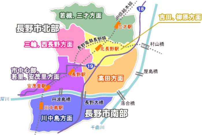 長野市エリアマップ