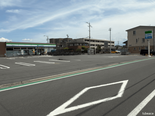 ファミリーマート長野五分一店　約190ｍ（徒歩3分）